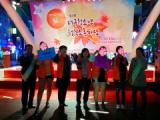 2016년 제2회 대구청소년행복소통마당 참여