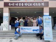 2025. 9. 5. 찾아가는 학교상담(서변중)